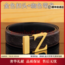 BVPOLO.Berueey奢侈高端品牌皮带男时尚帅气Z字铜扣黑扣纯牛皮压花商 金色扣头+咖色带身（可以剪短） 100cm 情人节生日礼物送男友