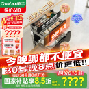 康宝（Canbo）三门三层不锈钢磐石消毒柜嵌入式家用大容量高温二星消毒碗柜【国家补贴】XDZ100-ONE板架pro
