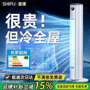 适璞【2025新款】空调扇冷风电风扇落地家用强力制冷塔扇无叶静音摇头智能遥控定时冷风机宿舍客厅卧室 70cm【顶配机械款】0~50㎡快速降温 空调级冷风｜静音低噪｜全户型通用
