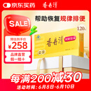 香丹清珂妍胶囊120粒润肠通便胶囊 润滑肠道中老年便秘清肠排毒排宿便