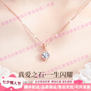 GATMEETtoodm轻奢品牌女士项链女莫桑石999纯银吊坠生日七夕节礼物送女友 玫瑰金