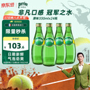 Perrier巴黎水 原装进口气泡水【水哥推荐】原味天然矿泉水330ml*24瓶