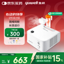 鱼跃（Yuwell）雾化器儿童成人医用家用空气压缩式雾化机403H国家补贴