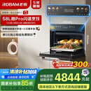 老板（Robam）【闪速烹饪】小贝果D2微蒸烤炸炖蒸烤一体机嵌入式国家补贴13.6英寸幻彩屏58L微波炉C9MA-D2