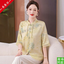 GUYN妈妈夏装真丝衬衫2025新款印花上衣中老年女装夏季国风桑蚕丝衬衣 淡黄 XL 90-105斤