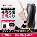 Ulike Pro10【新一代脱毛仪】蓝宝石冰点脱毛仪剃毛器私处女生男士送女友礼物 【新一代脱毛仪】Pro10s灰锖色