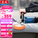 东成抛光机S1P-FF04-180调速抛光机汽车打蜡打磨抛光电动工具