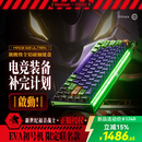 MelGeekMADE68ULTRA+【EVA限定礼盒】磁轴键盘小蜜蜂新世纪福音战士初号机电竞游戏打瓦送礼男女生 MADE68ULTRA+【EVA联名礼盒款】 有线MelGeek