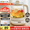 小熊（Bear）养生壶 煮茶壶 恒温水壶 保温烧水一体电热水壶花茶壶 316L不锈钢 1.5L大容量 YSH-J15H8