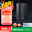联想（Lenovo）GeekPro游戏台式电脑主机 (14代i7-14700F RTX4060Ti 8GB显卡32G DDR5 1TB SSD)国家补贴20%