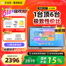 作业帮AI学习机P30【国补15%】2025焕新版 学练机平板电脑教材同步练 小初高全科辅导 护眼屏12'' 6+256G