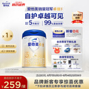 爱他美（Aptamil）卓傲幼儿配方奶粉3段（12—36月龄） 800g*1罐  爱他美卓傲