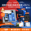 欧莱雅男士【520礼物送男朋友】水能保湿三件套装补水洗面奶水乳护肤品