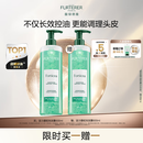 馥绿德雅（RENE FURTERER）小绿珠强韧控油洗发水600ml持久清爽防断发温和清洁高颅顶洗发露