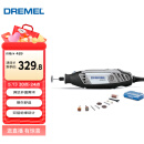DREMEL3000 N/10 插电式电磨机玉石打磨抛光雕刻工具套装 琢美 博世旗下