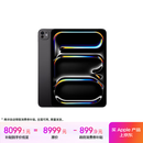 Apple/苹果 iPad Pro 11英寸 M4芯片 2024年新款平板电脑(256G WLAN版/MVV83CH/A)深空黑色