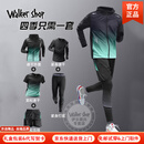 Walker Shop高端跑步运动套装男【高弹速干】健身房训练服羽毛球骑行秋冬外套 黑绿五件套【速干 高弹 透气】 L 【120-135斤】+专属礼盒