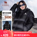 骆驼（CAMEL）【小太阳】户外羽绒服鸭绒加厚羽绒衣经典时尚防风保暖运动外套 石墨烯自发热-幻影黑 男女同款 L