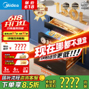 美的（Midea）母婴仓消毒柜嵌入式家用 厨房餐具碗柜 紫外线+光波 热风烘干 150L三层灭菌舱【国家补贴】150B05