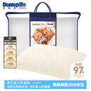 邓禄普（Dunlopillo）长者枕 荷兰进口特拉雷Talalay天然乳胶枕 物理发泡工艺 