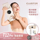 Cluster克落斯塔全燃美塑仪EMS健身按摩微电流提拉紧致腰带塑形 T12 Pro主机+灵动带+凝露+紧致霜