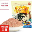武汉天元邓刚金版浮钓鲢鳙颗粒野钓手竿花白鲢鳙大胖头草莓味饵料 天元邓刚【浮钓鲢鳙】 5包