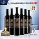 张裕 第九代N158特选级解百纳干红葡萄酒750ml*6瓶整箱红酒 赠酒刀
