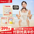 丸丫云感腰凳婴儿轻便抱式宝宝背带多功能透气四季通用抱娃神器白金色