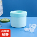 【超快制冰】夏季捏捏冰冰格冰块模具制冰杯家用冰桶DIY学生 6.5cm*5.5cm*5cm【蓝色一个装】