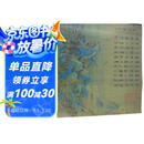千里江山图宣纸画宽55cm长2.1米（截取原画部分）礼盒装送朋友礼品工艺品