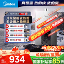 美的（Midea）16升燃气热水器天然气智控增压水伺服恒温【国补立减15%】 ECO节能 低水压启动JSQ30-MK6