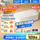 美的（Midea）超声波清洗机430mL大容量洗眼镜墨镜首饰剃须刀手表假牙牙套神器高频振动洗饰物清洗机MCS46V16E