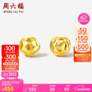 周六福黄18K金小金珠耳钉耳饰女生日礼物C0913263 一对520情人节礼物