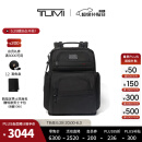 TUMI/途明DFO男士双肩包商务通勤简约电脑双肩包电脑包【男士礼物】 黑色/026303580DO 黑色