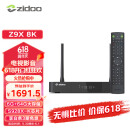芝杜（ZIDOO）ZIDOO Z9X8K/Z9XPRO  4KHDR8KUHD杜比视界全景声蓝光高清硬盘播放器网络机顶盒无损音乐 新品Z9X8K+V12蓝牙遥控器 现货-速达