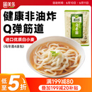 圃美多乌冬面 210g*4袋 拉面 拌面炒面汤面  早餐速食面条