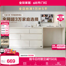 全友家居斗柜原木奶油风多用置物柜可变书桌隔厅柜家用收纳柜国家补贴