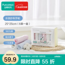 全棉时代 口水巾手帕婴儿纯棉水洗纱布宝宝擦脸巾方巾25*25cm 6条/盒