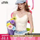 妖精的口袋蕾丝拼接蝴蝶结吊带女2025年夏季新款甜美百搭无袖背心 幻想白色 M