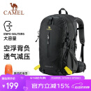 骆驼（CAMEL）登山包背包户外背包旅行背包登山双肩包徒步背包 2S04001A 经典黑