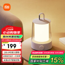 米家（MIJIA）小米米家露营灯营地户外照明手提帐篷挂灯手电筒床头灯LED氛围灯