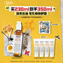 科颜氏（Kiehl's）金盏花洁面啫喱230ml洗面奶保湿清洁护肤礼盒生日礼物