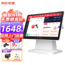 京东收银 收银机超市收款机零售收银一体机便利店收银系统触摸屏单屏京东收银收银机 双屏收银机+扫码枪+小票机 官方标配