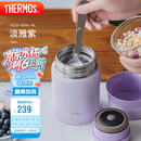 膳魔师（THERMOS）焖烧杯316高真空不锈钢520ml焖烧罐保温饭盒保温桶TCLD-520S PL