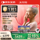 科大讯飞（iFLYTEK）耳背式助听器老年人专用耳聋耳背医用级隐形蓝牙降噪-星河版双耳
