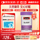 Swisse斯维诗 睡眠片 缬草片不含褪黑素退黑素 舒压放松情绪100片/瓶
