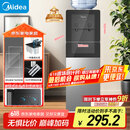 美的（Midea）饮水机家用 上置式立式饮水机办公室饮水机  国家补贴 一体钣金机架 YR1002S-X【钢化玻璃双开门】