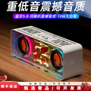 佑庭电脑桌面蓝牙音响多媒体音响高清音质户外车载手机无线 白