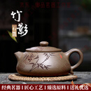 LAPULIAO轻奢品牌宜兴紫砂壶名家手工紫砂泡茶壶老青段竹影石瓢260cc礼盒 紫砂壶