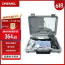 DREMEL3000 1/26 插电式电磨机打磨抛光雕刻工具组套装 琢美 博世旗下
